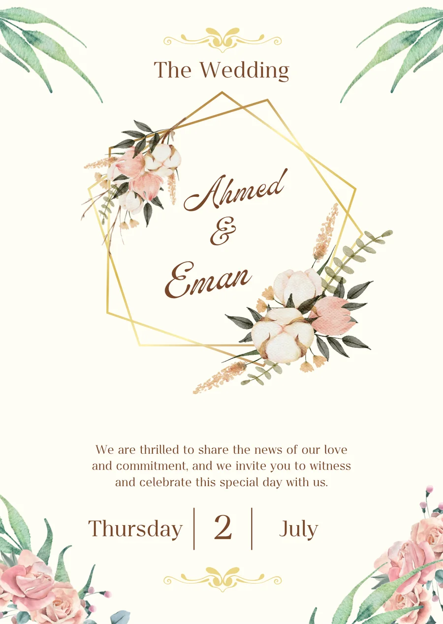 Ahmed & Eman Wedding Invitation